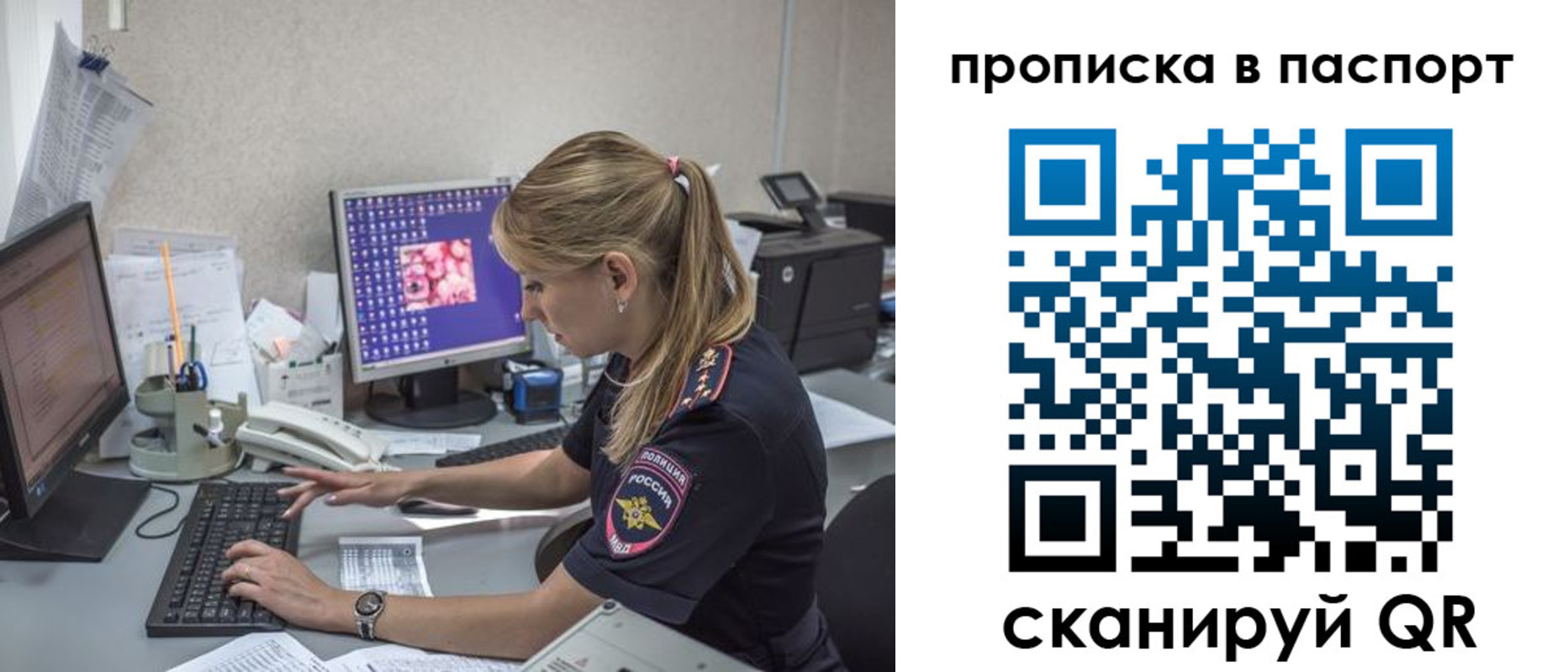 пропишу в квартире в Эртили