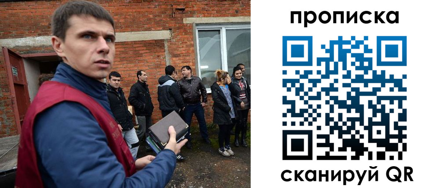 прописка поиск в Эртили