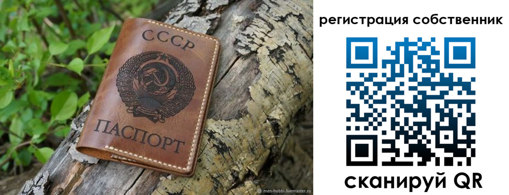 временная регистрация госуслуги в Эртили